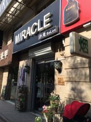 IMG_6580-Miracle集简美发沙龙
