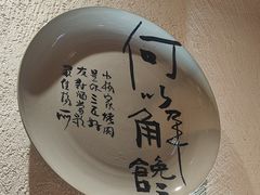 -小杨烤肉(朱雀店)