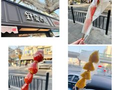 -野栗香(娄山关路店)