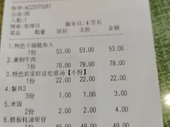 -桃子餐厅·天津菜(红星路直营店)