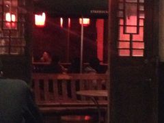 -星巴克(福州三坊七巷店)