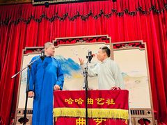 -哈哈曲艺社(西门闲亭店)