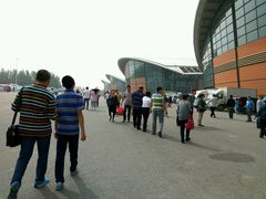 -沈阳国际会展中心管理有限公司