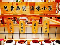 -云味馆过桥米线(皇庭广场店)