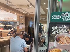 -老乡鸡(融科天地店)