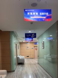 -重庆联合丽格美容医院