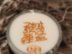 -2046湘味厨房(深圳湾店)