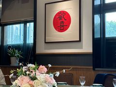 -7017浙菜•建德味(中财店)
