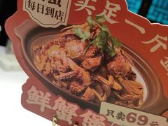 -東大方(武康千秋广场店)