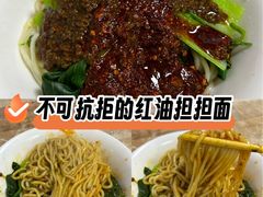 -成都名小吃(桃园西路店)