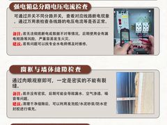 -京东家装(福州总店)