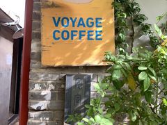 -VOYAGE COFFEE(北锣鼓巷店)