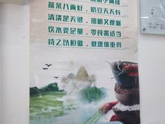 -北大学一食堂