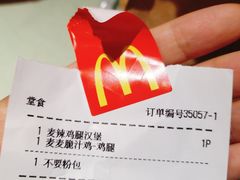 -麦当劳(南京宁海路店)