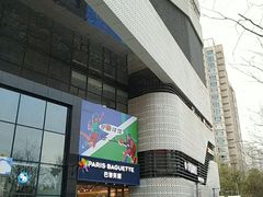 -巴黎贝甜(望京信万店)