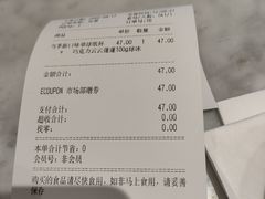 -哈根达斯(深圳海岸城店)