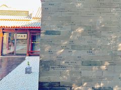 -京兆尹(雍和宫店)