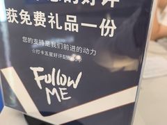 -红星美凯龙(浦江店)