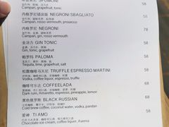 -Bitter酒吧(五原路店)