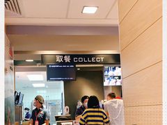 -麦当劳(沙井京基百纳广场店)
