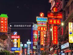-唐人街(耀华力路)
