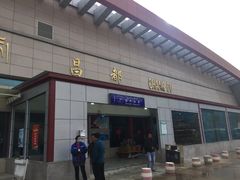 -昌都邦达机场