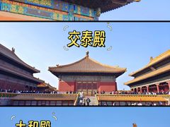 -故宫博物院(故宫)