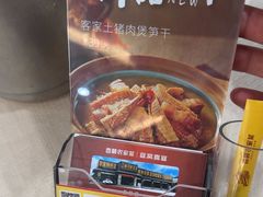 -香顺·客家菜(东坑店)