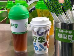 -柠季·手打柠檬茶(上海龙之梦店)