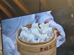 -老绥元烧麦·家常菜(如意店)