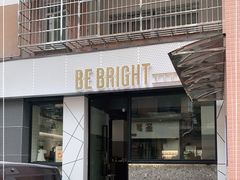 门面-BE BRIGHT KITCHEN(正佳广场店)