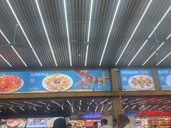 -皮记海鲜1995(寮步店)