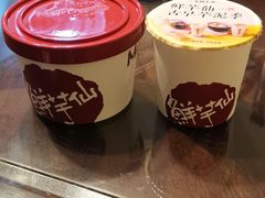 -鲜芋仙(国和店)