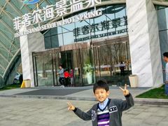 -渔岛海洋度假区