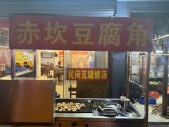 -关氏饮食店