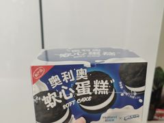 -好利来(建筑大学店)
