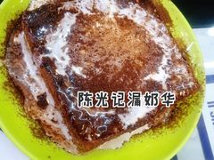 -澳门陈光记烧味饭店(万象城店)