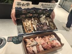 -芸山季·云南山珍菌火锅(南翔印象城MEGA店)