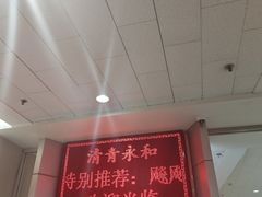 -清华大学-观畴园餐厅