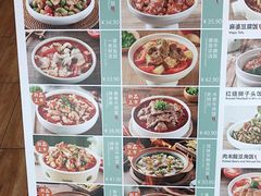 -谷田稻香(佛罗伦萨店)