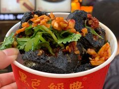 -黑色经典臭豆腐·湖南特产(坡子街店)