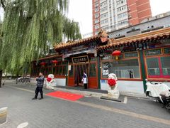 门面-眉州东坡(团结湖店)