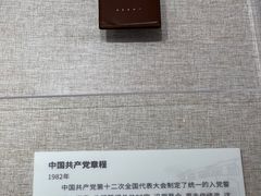 -中共一大纪念馆