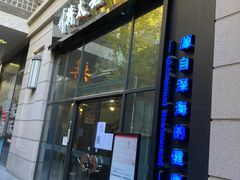 -将太无二·北美传奇寿司(瑞士公寓店)