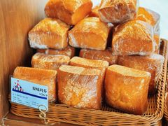 -莫斯科餐厅面包坊(北展店)