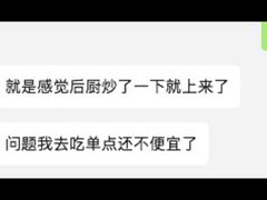 -Gray Whale 灰鲸餐厅(北美N1店)