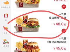 -肯德基(彩德城店)
