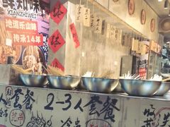 -乐山鲜知味钵钵鸡(奎星楼店)