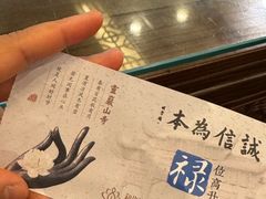 -灵岩山风景区