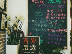 -福苗小骆驼烧烤(曲江店)